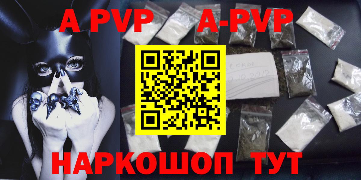 Alpha PVP СК Городец