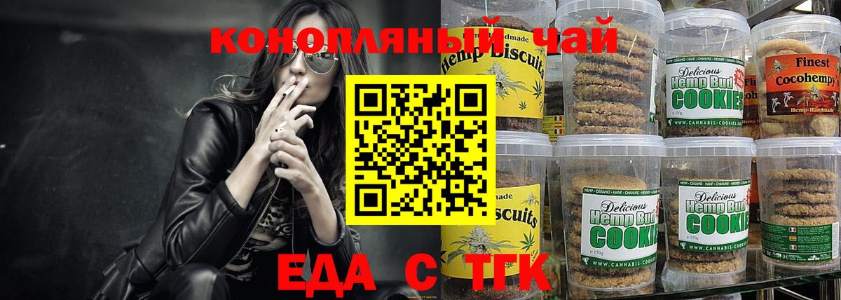 Кодеин  Городец  Cocaine  Мефедрон   Вход с VPN  Марихуана  ГАШ  НБОМе 