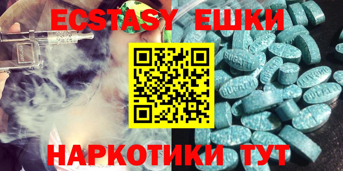 даркнет сайт  ЭКСТАЗИ louis Vuitton  Экстази  Ecstasy ешки  Вход с VPN  Городец 