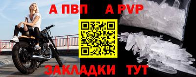 дмт Балаково