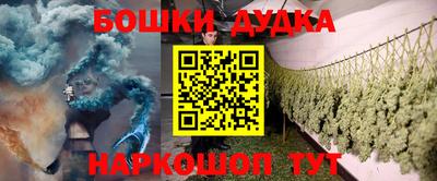 каннабис Балахна