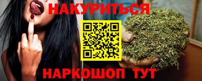 каннабис Балахна