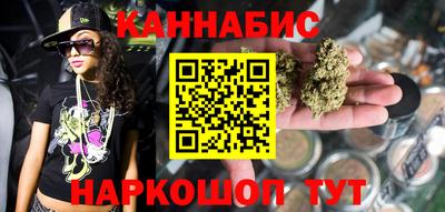 каннабис Балахна