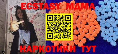 дмт Балаково
