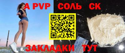 мефедрон VHQ Камень-на-Оби