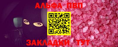 дмт Балаково