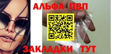 дмт Балаково