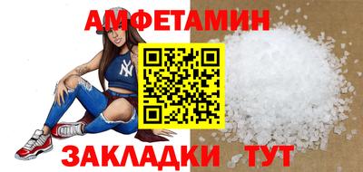 дмт Балаково