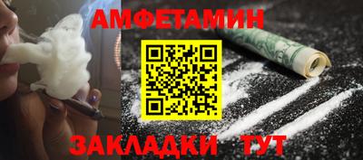 дмт Балаково