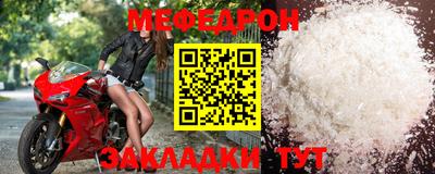 дмт Балаково