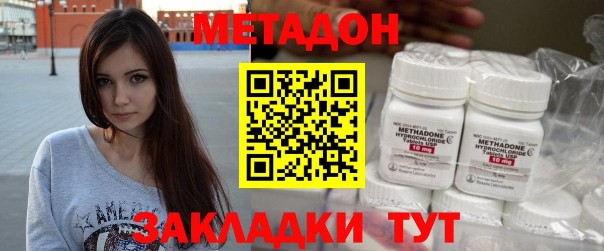 Alpha PVP Городец