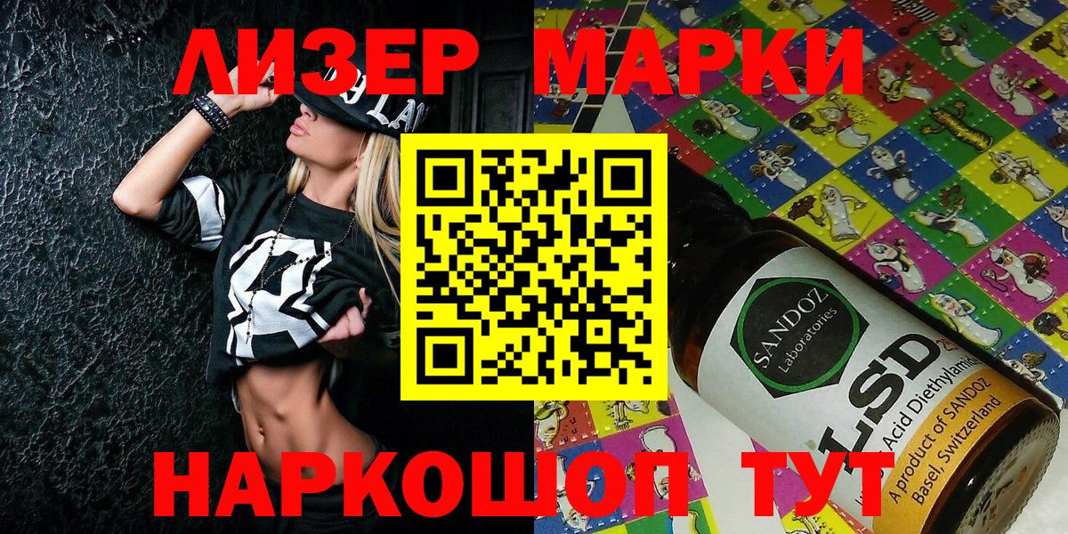 Марки NBOMe 1,5мг  Вход с VPN  Городец  хочу   Марки NBOMe 1,5мг 
