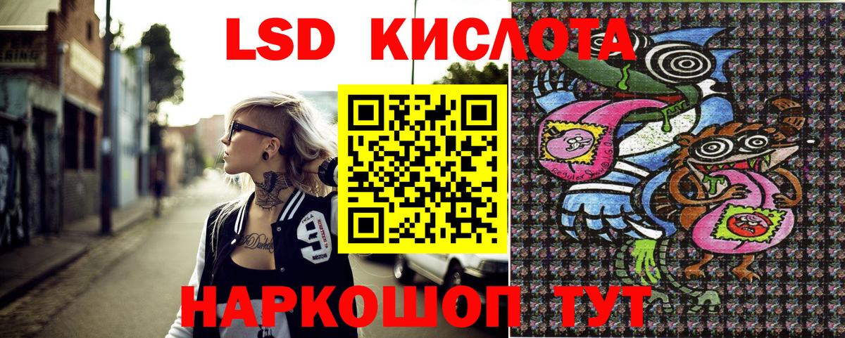 Марки N-bome 1500мкг Городец
