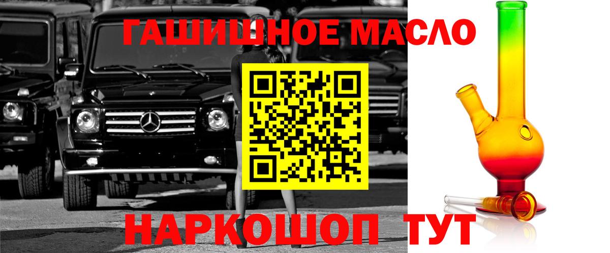 Дистиллят ТГК жижа Городец