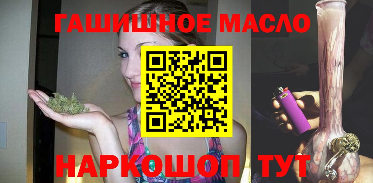 ТГК жижа  Вход с VPN  blacksprut ONION  Городец 